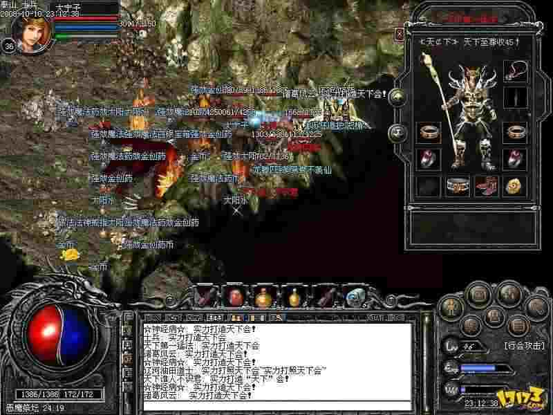 热血传奇如何获得怒气值 实用获取技巧汇总