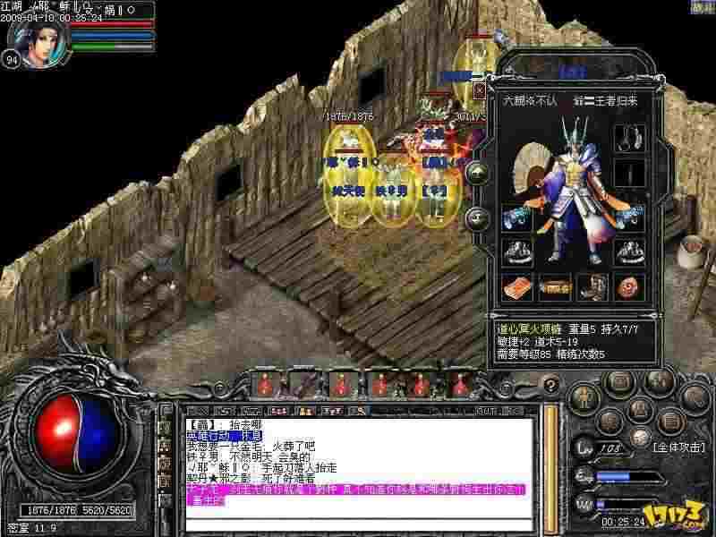 玩热血传奇私服解压到哪 实操不踩坑指南