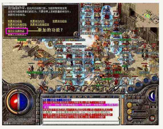 热血传奇道术怎么打 适配散人开荒打宝实操