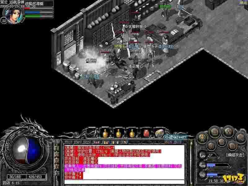 热血传奇局势怎么样了 散人开荒打金装备指南