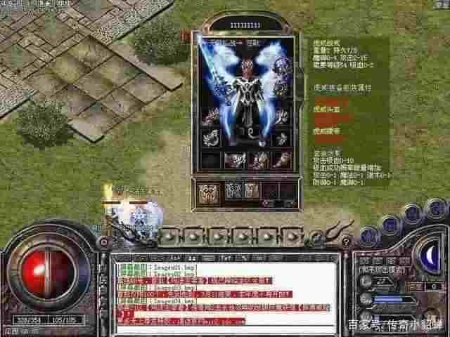 热血传奇武器加分多吗 加分影响及实操技巧