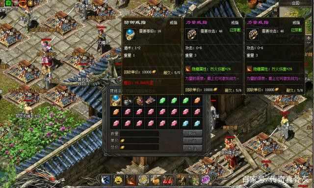 热血传奇四级符石技巧 散人可落地的实操玩法