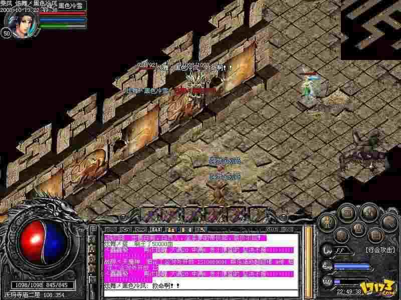 热血传奇开局玩法攻略 散人开荒发育全指南