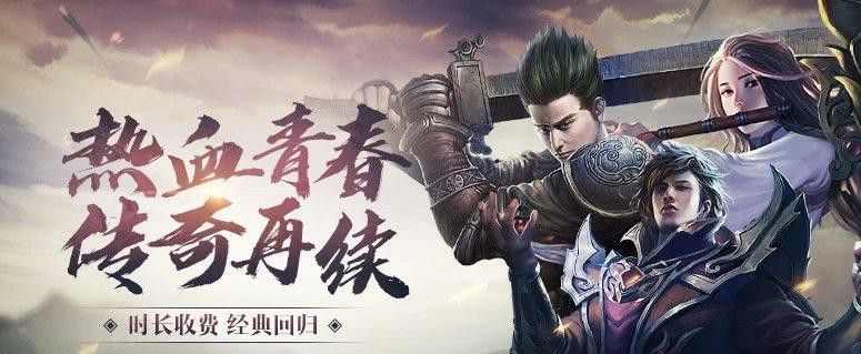 热血传奇声望怎么获得 实用获取技巧汇总