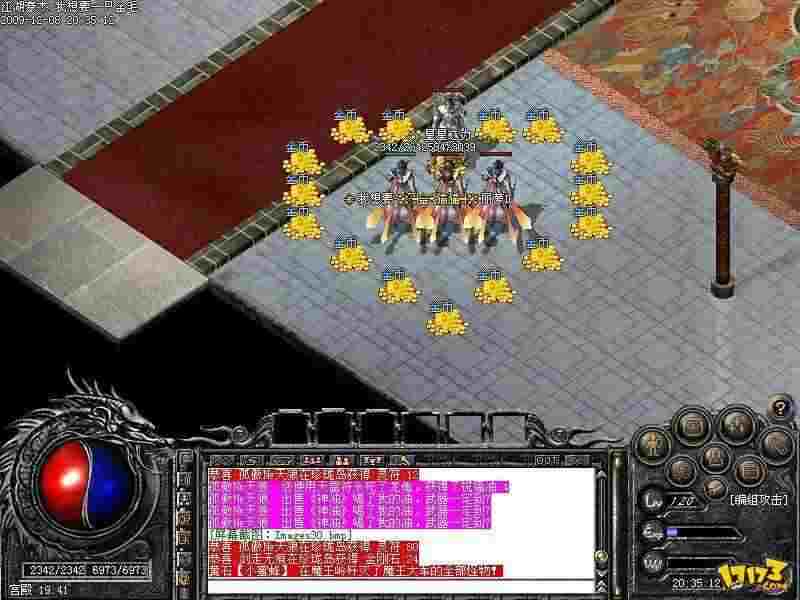 热血传奇战士烈火装备 散人开荒搭配与获取指南