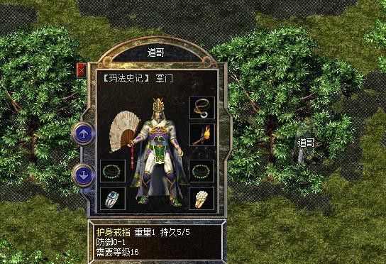 热血传奇打魔王攻略技巧 平民易上手打法