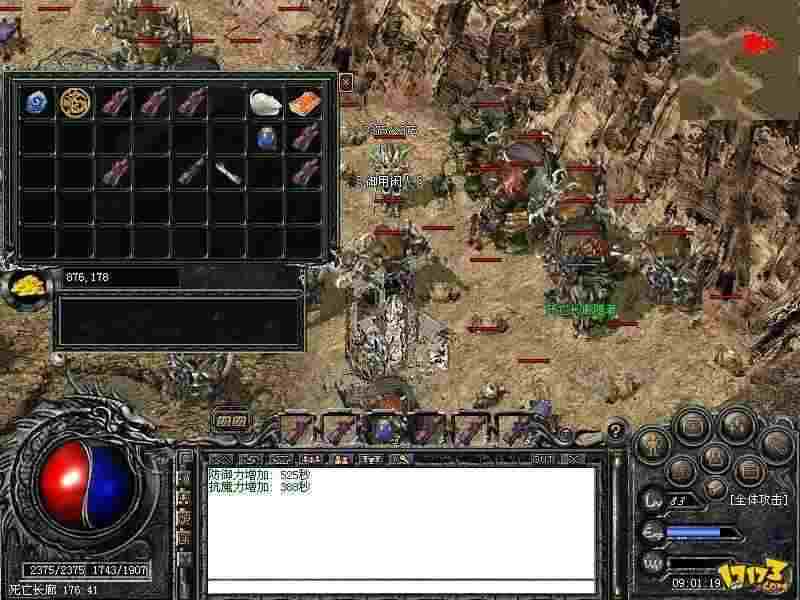 热血传奇怎么配置登录器 详细配置步骤与避坑技巧