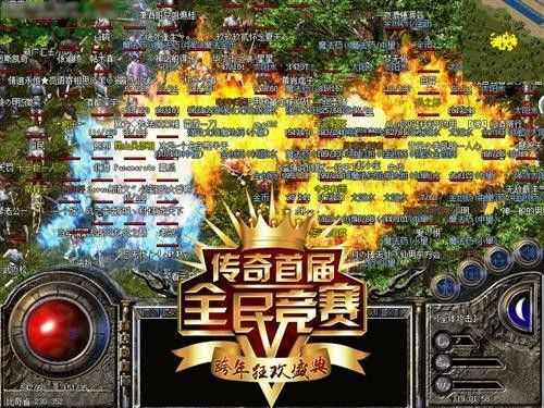 热血传奇法师清心套装 散人开荒搭配与刷怪用法