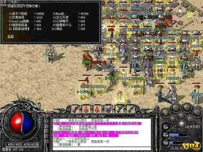 热血传奇烟花怎么换经验 实用玩法全解析