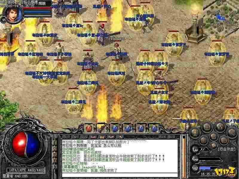 热血传奇轻盔法师 散人开荒发育与装备打金指南